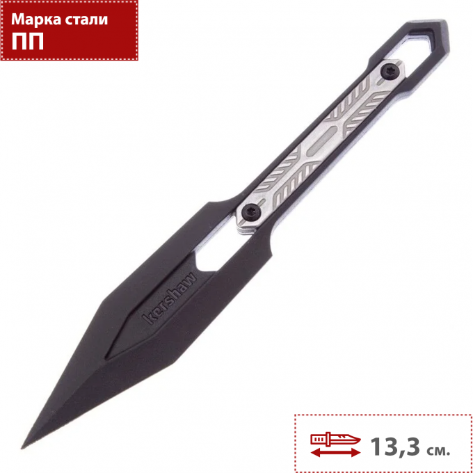 Нож KERSHAW INVERSE 1397 K1397