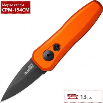 Нож KERSHAW 7500OR LAUNCH 4 Нож KERSHAW 7500OR LAUNCH 4
